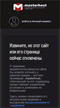 Mobile Screenshot of gidro.bestpol.ru