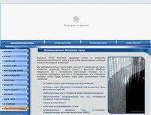 Tablet Screenshot of bestpol.ru